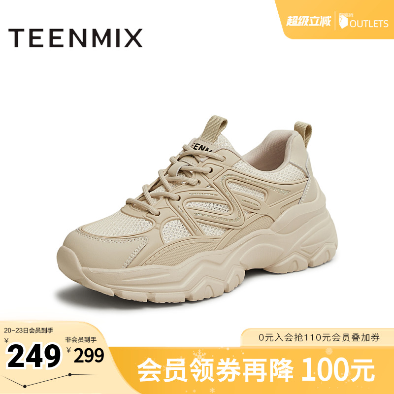 休闲系带厚底百搭