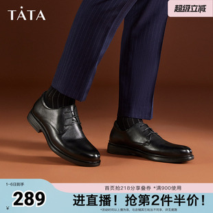 新款 Tata他她正装 VDC01CM3 秋季 休闲新郎结婚鞋 英伦商务皮鞋 男士