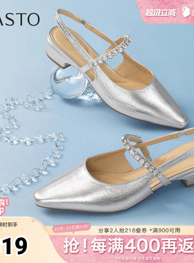 百思图夏季新款时尚潮流通勤百搭尖头粗跟后空女凉鞋BN956BH5