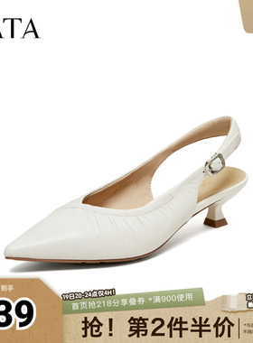 TATA他她女鞋2026夏季新款细跟鞋气质百搭休闲鞋包头凉鞋U3D01BH6