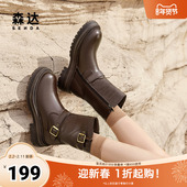 森达骑士靴女时装 靴24冬新款 复古机车风厚底加绒中筒靴ZTE28DZ4