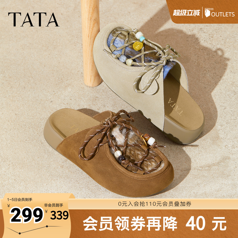 时尚休闲女勃肯鞋