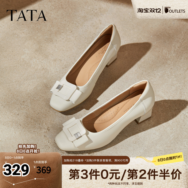 时尚气质浅口女单鞋