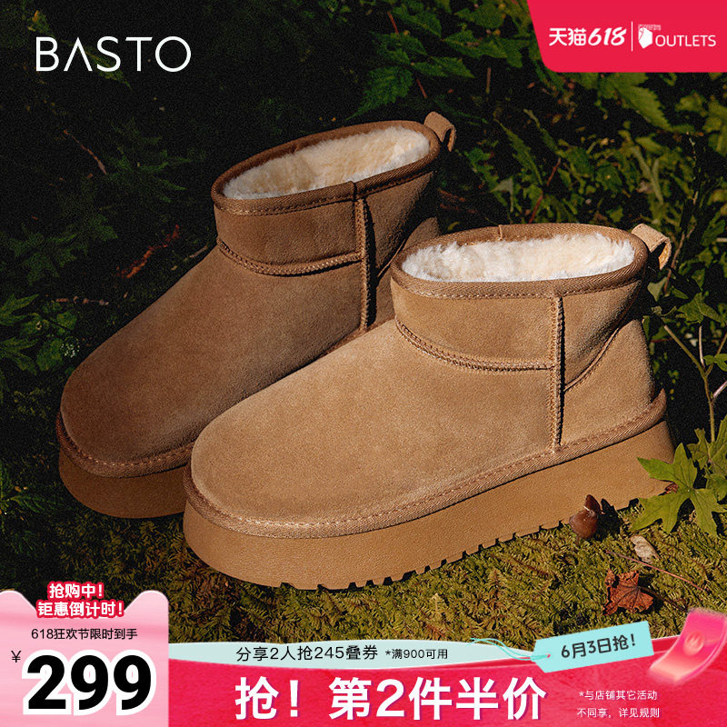 百思图奥莱冬季新款商场同款简约休闲雪地靴厚底女短靴LD520DD3
