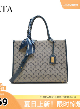 TATA/他她春商场同款通勤女气质简约托特包新款X3504CX5奥莱