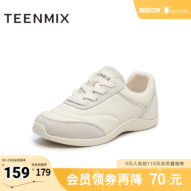 天美意复古厚底休闲鞋银