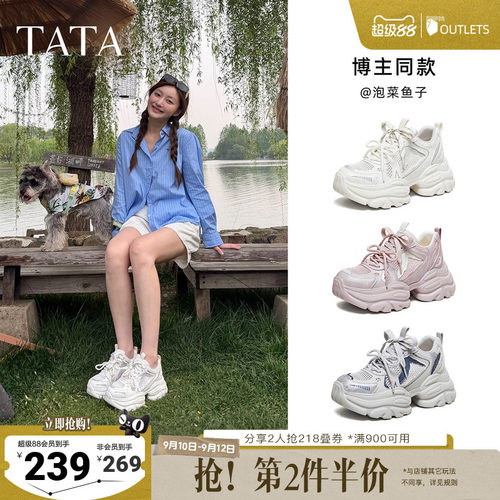 商场同款时尚休闲百搭
