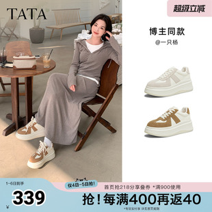 百搭轻便休闲鞋 TATA他她女鞋 2026冬季 德训鞋 GCD10AM6 厚底运动鞋