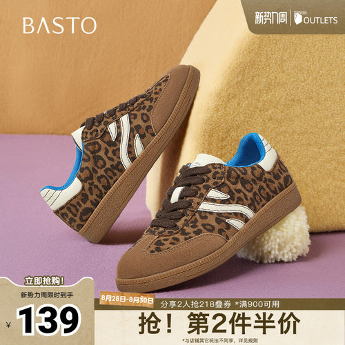 时尚潮流简约舒适