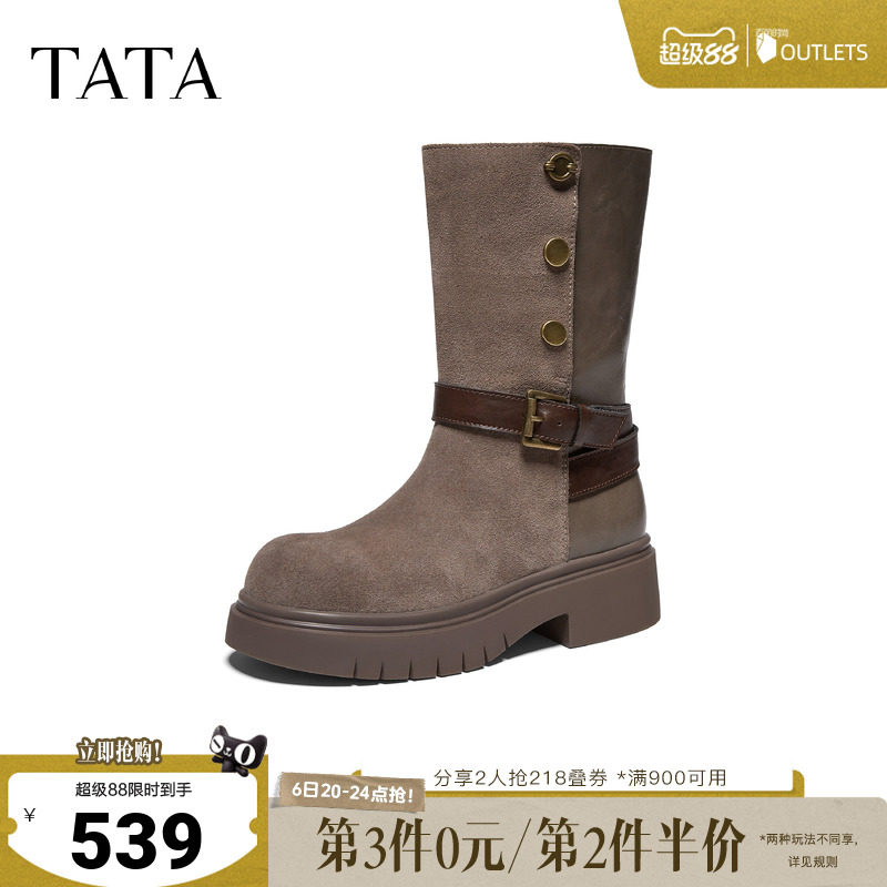 TATA他她棕色西部靴女复古中筒靴百搭厚底单靴女靴2026冬CUW01DS6