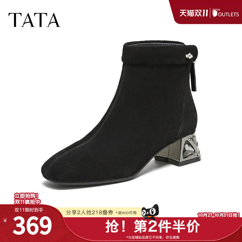 TATA他她靴子女鞋秋冬羊皮休闲百搭增高粗跟弹力短靴XJQ02DD5奥莱