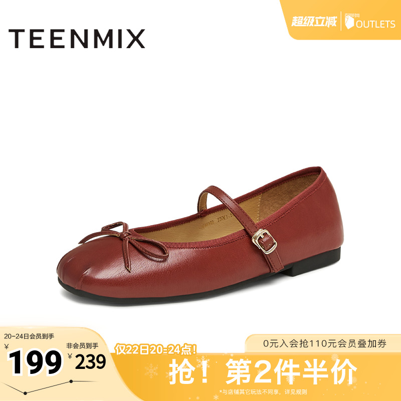 休闲通勤优雅法式风