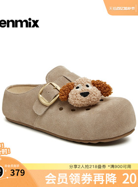 天美意2026夏新款商场同款厚底小狗拖鞋包头女勃肯鞋BM143BH6