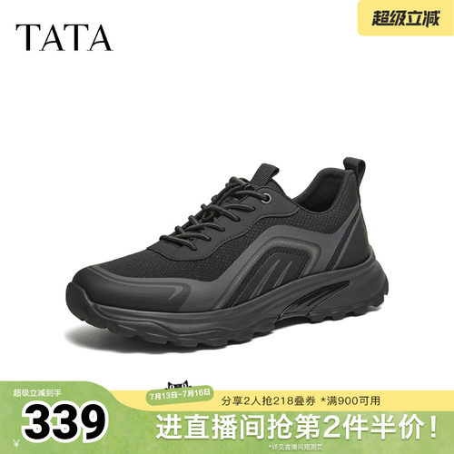 TATA他她男鞋2026春季新款商场同款百搭休闲鞋黑色运动鞋VRX01AM6