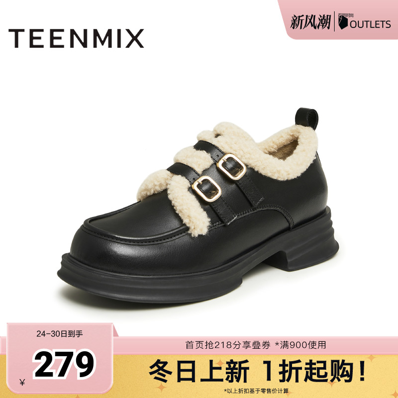 英伦风小皮鞋，保暖休闲百搭