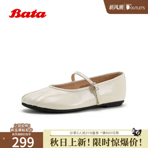 优雅低跟软底羊皮单鞋