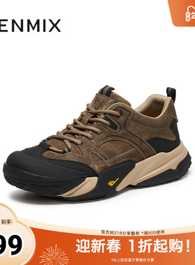 天美意2025冬新款复古百搭休闲运动潮流纯色男网运动鞋YDX56DM5