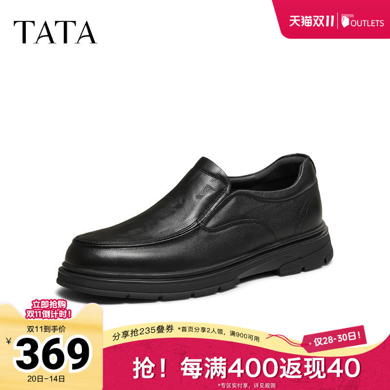 TATA/他她2025冬经典百搭休闲皮鞋男鞋72W31DM5