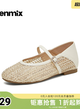 天美意2026夏新款网纱镂空闪钻透气浅口单鞋女玛丽珍鞋KM119BQ6