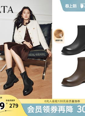 TATA他她靴子女黑色时装靴法式切尔西靴厚底复古短靴CE701DZ5奥莱