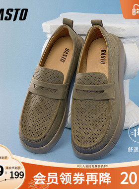百思图2025夏新款时尚简约商务乐福鞋厚底圆头男休闲皮鞋58851BM5