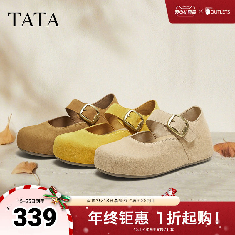 时尚简约休闲圆头