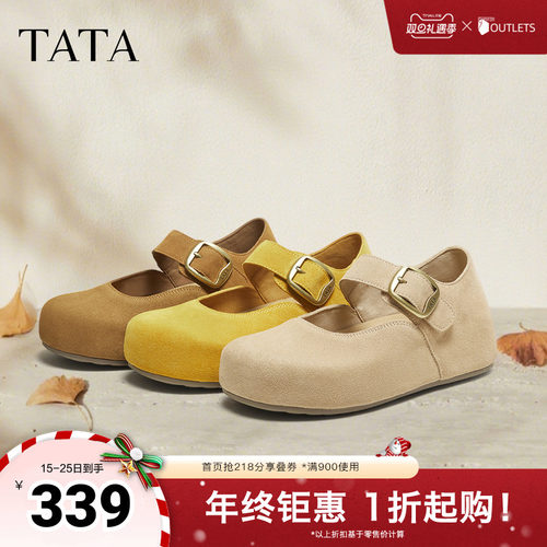 时尚简约休闲圆头