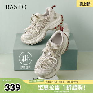 百思图2026秋季新款老爹鞋时尚潮流增高休闲运动女鞋G2553CM6