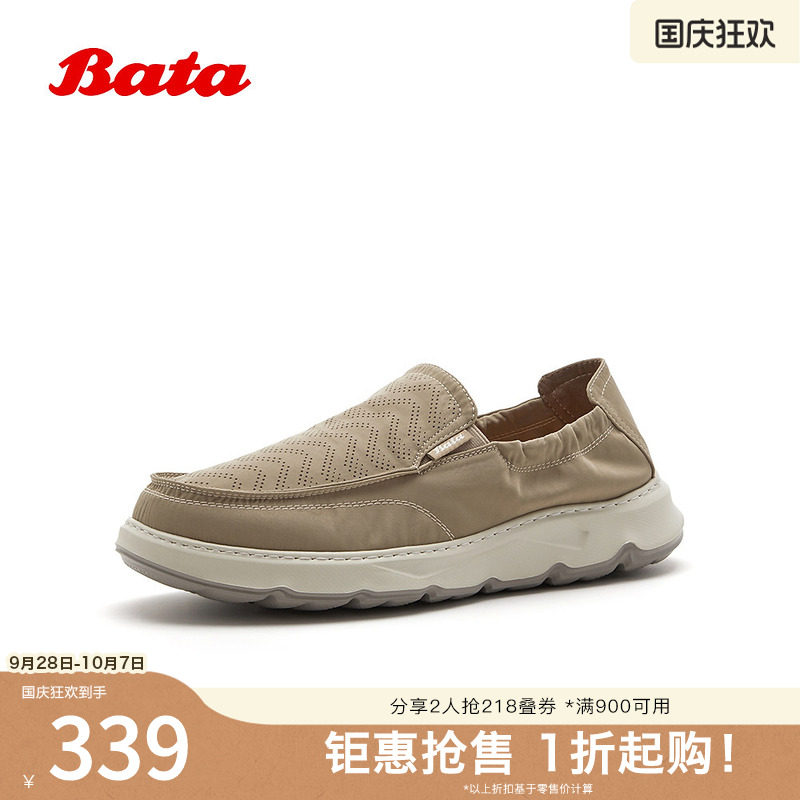 Bata布鞋男2026夏商场新款织物透气厚底简约休闲通勤单鞋EYD01BM6