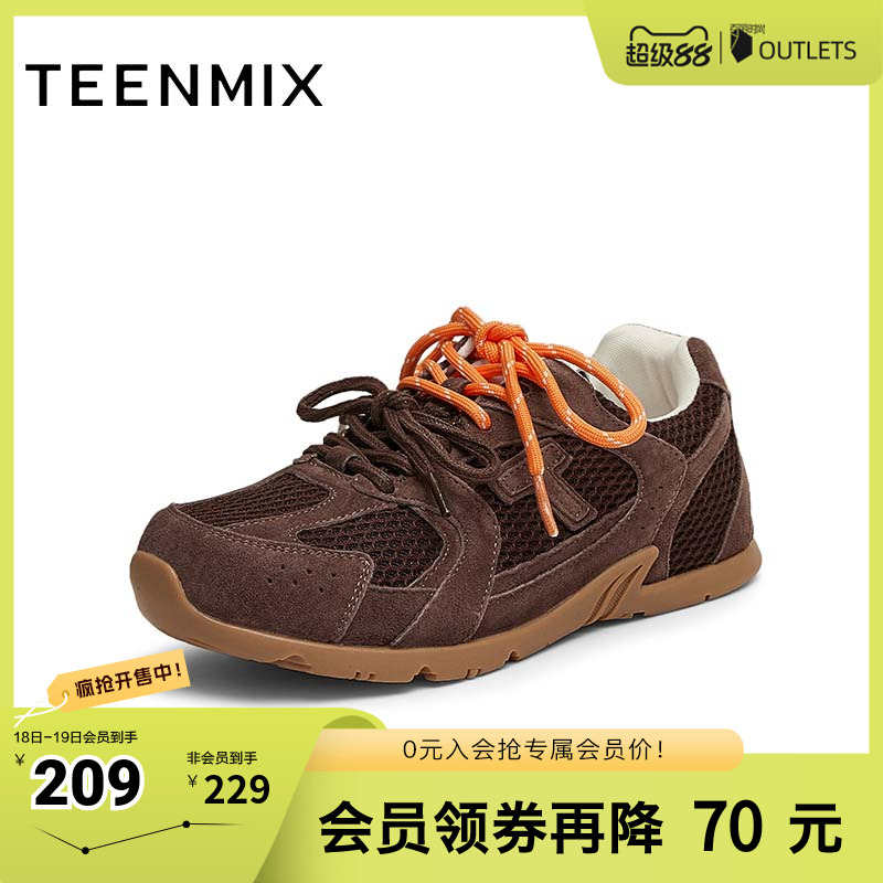 天美意复古厚底阿甘德训