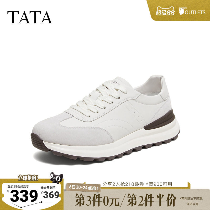 TATA他她男鞋2026秋季运动鞋舒适百搭厚底鞋休闲鞋新款QTC01CM6