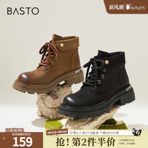 时尚潮流简约舒适