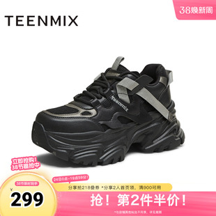 天美意机能厚底增高老爹鞋运动鞋女复古休闲鞋2025秋新款CJ824DM5