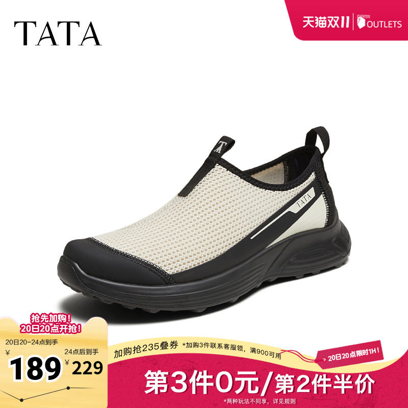 ��ɫ 40 TATA��������͸���˶�Ь��ʿ���������ϵ�Ь2025�＾�¿�PEY01BM5