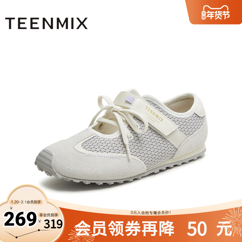 天美意2025秋新款商场同款休闲户外运动芭蕾鞋女单鞋BL591CQ5,女鞋,时尚芭蕾鞋,淘宝优惠券,粉丝福利购,淘宝优惠卷