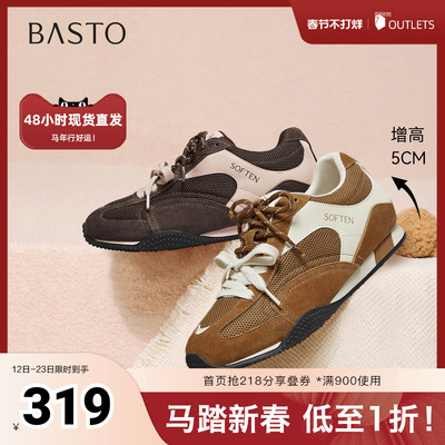 百思图2026春季新款商场同款德训鞋时尚复古女休闲运动鞋D3818AM6