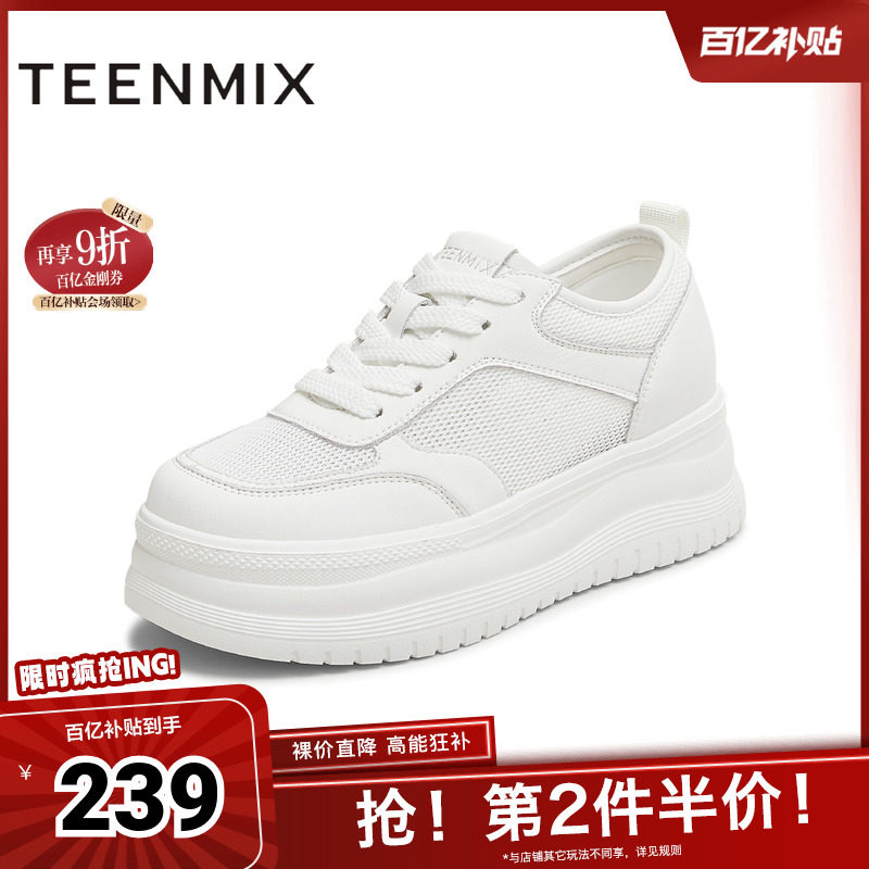天美意新款商场同款休闲系带厚底百搭女小白鞋BL391BM5