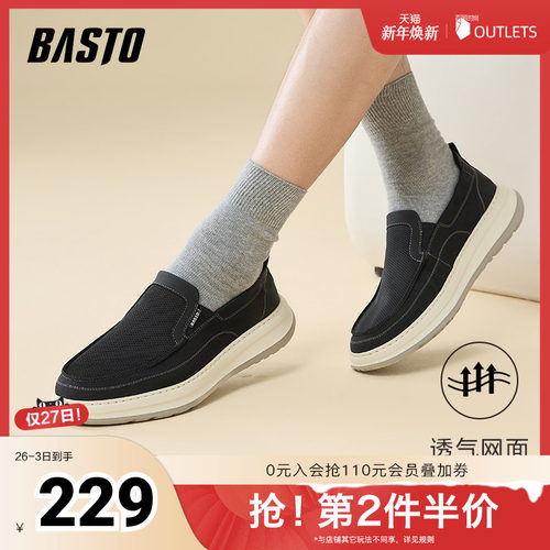 时尚潮流简约舒适