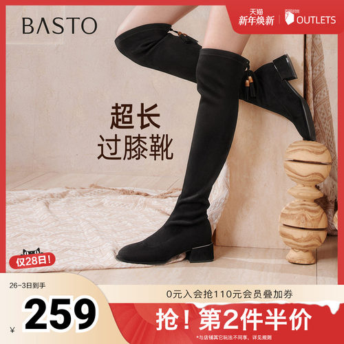 时尚潮流简约舒适