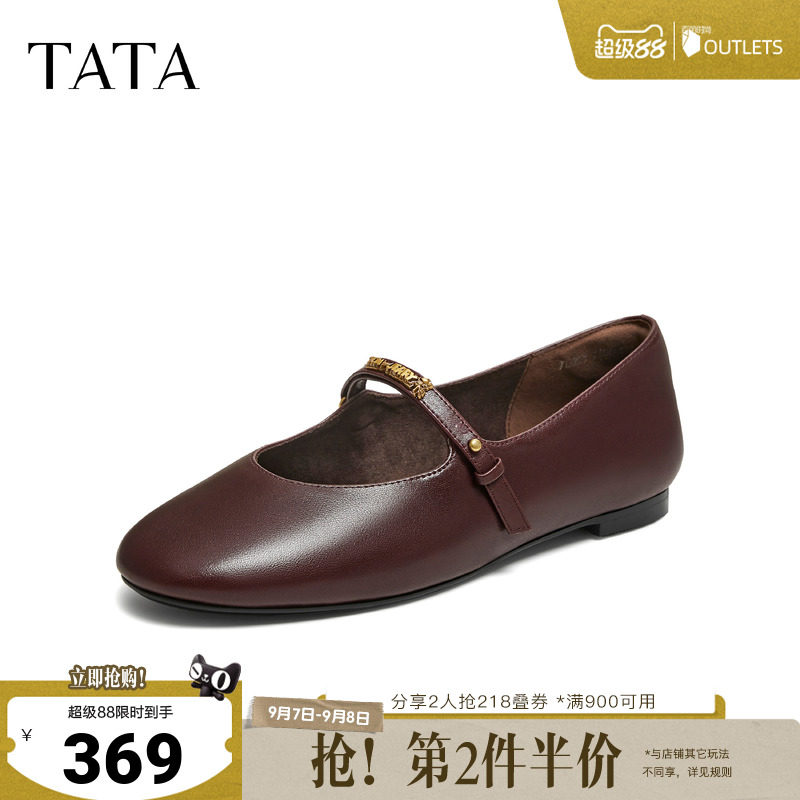 TATA他她猫和老鼠联名曼基康平底玛丽珍鞋女单鞋2026新款7LO01CQ6