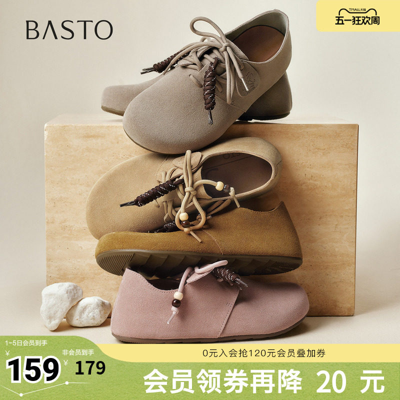 百思图春夏秋季新款商场同款勃肯鞋时尚复古休闲女单鞋B9052CM5