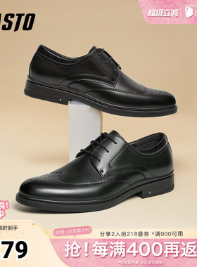 百思图奥莱20秋季新款商场同款商务布洛克方跟正装皮鞋22005AM5