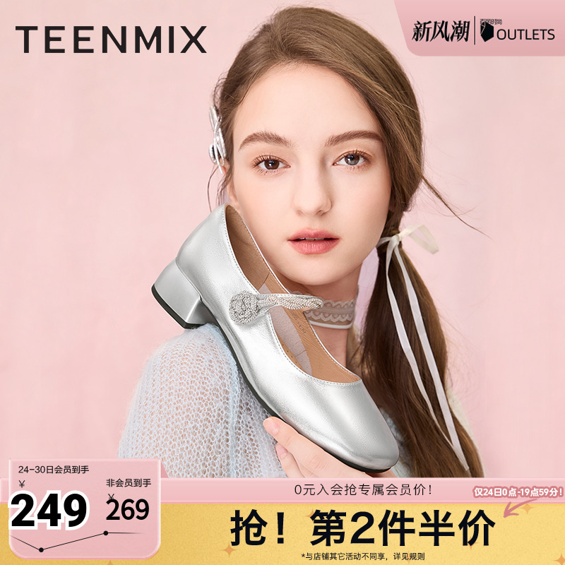 天美意复古玛丽珍皮鞋粗