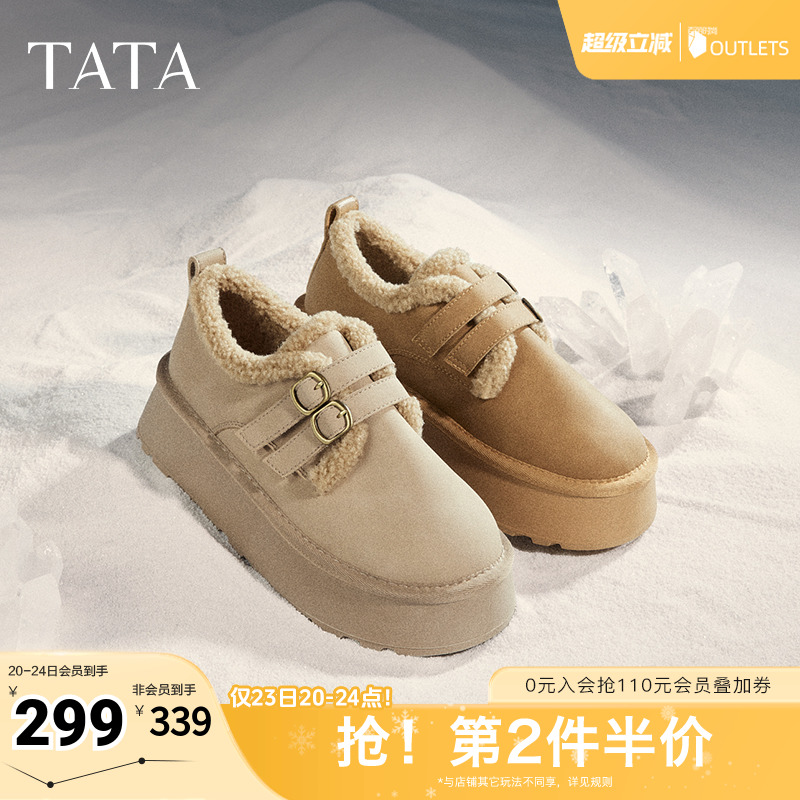 TATA他她复古厚底勃肯鞋