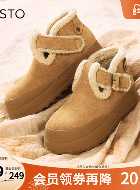 百思图冬新款商场同款简约户外勃肯毛毛鞋厚底女短靴L2528DD4