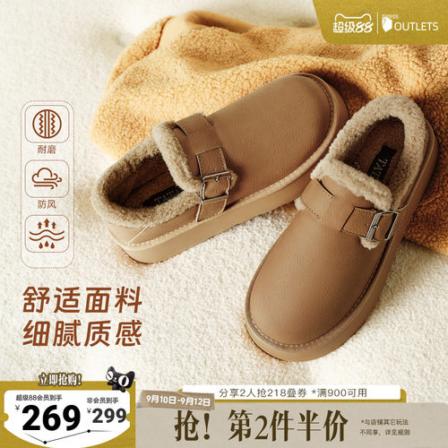 时尚休闲