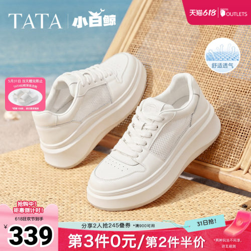 时尚休闲板鞋