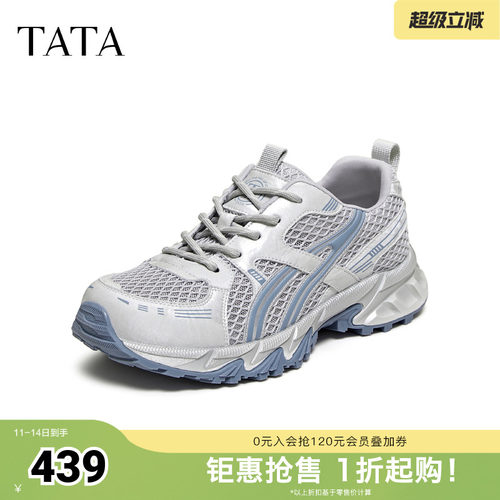 商场同款时尚休闲百搭