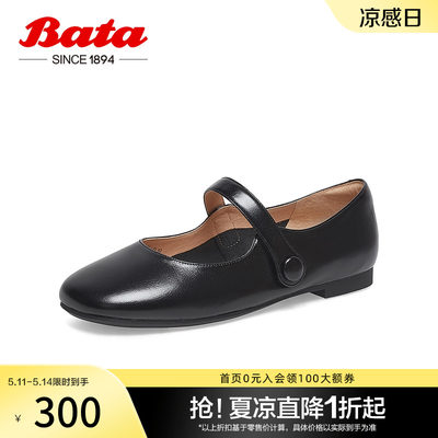 玛丽娃娃鞋BATA百搭浅口