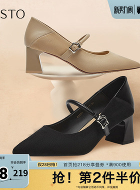 百思图春季新款商场同款时髦百搭通勤玛丽珍鞋尖头女单鞋E5051AQ5